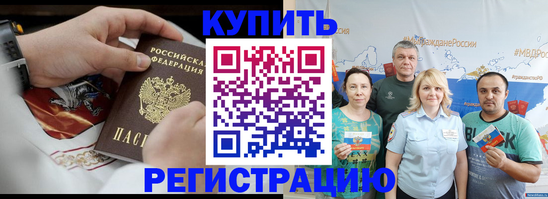 пропишу в квартире в Туле
